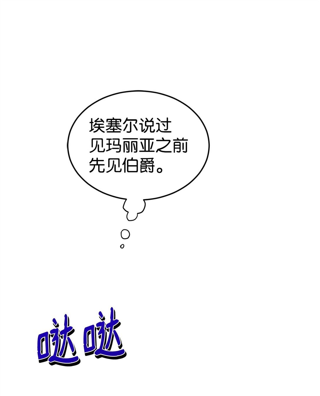 39 话剧与暴露