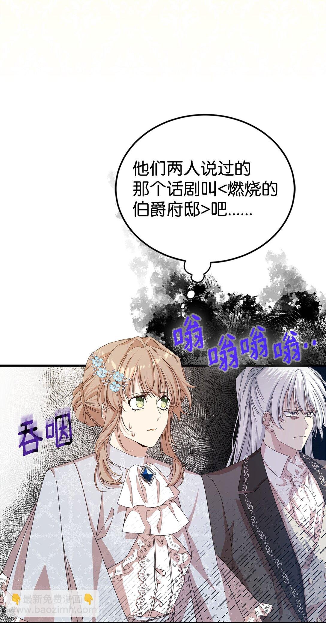 39 话剧与暴露