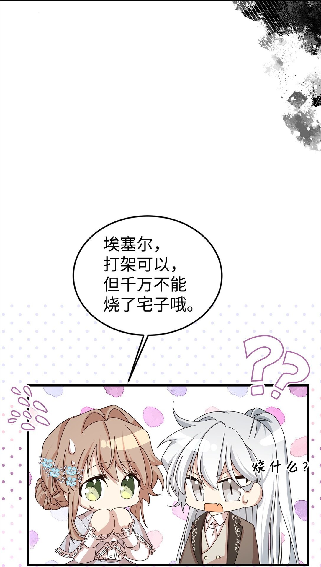 39 话剧与暴露