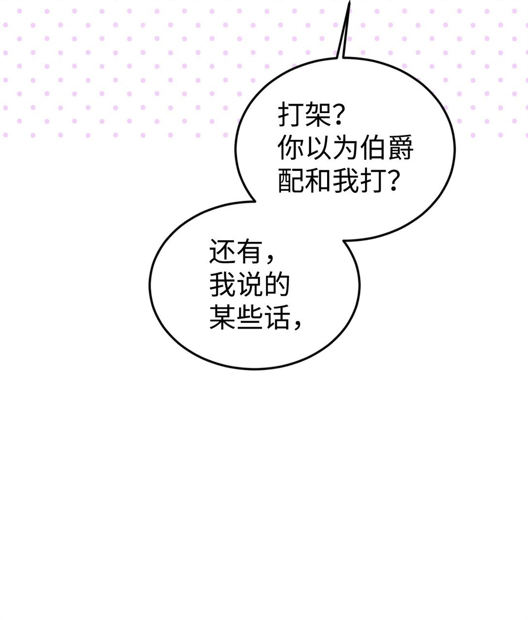 39 话剧与暴露