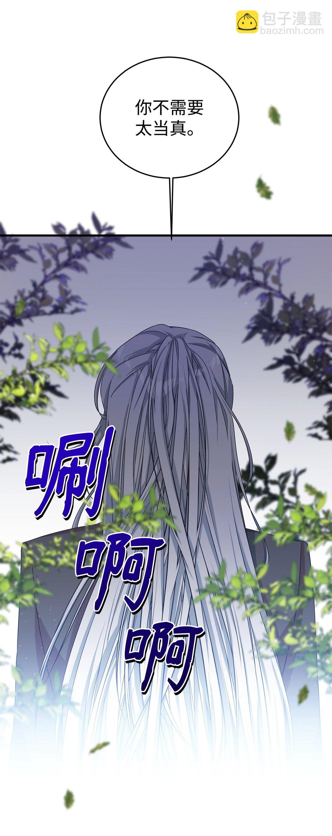 39 话剧与暴露