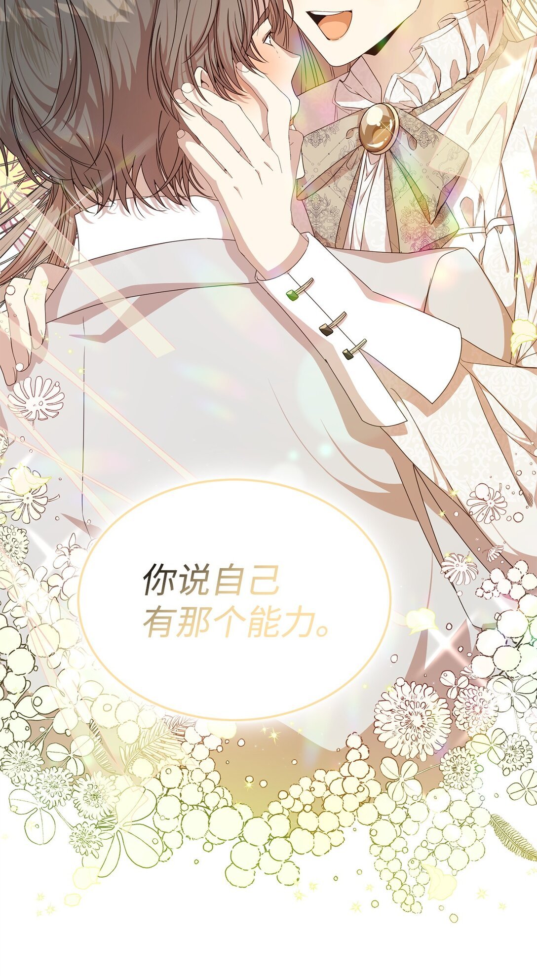 39 话剧与暴露