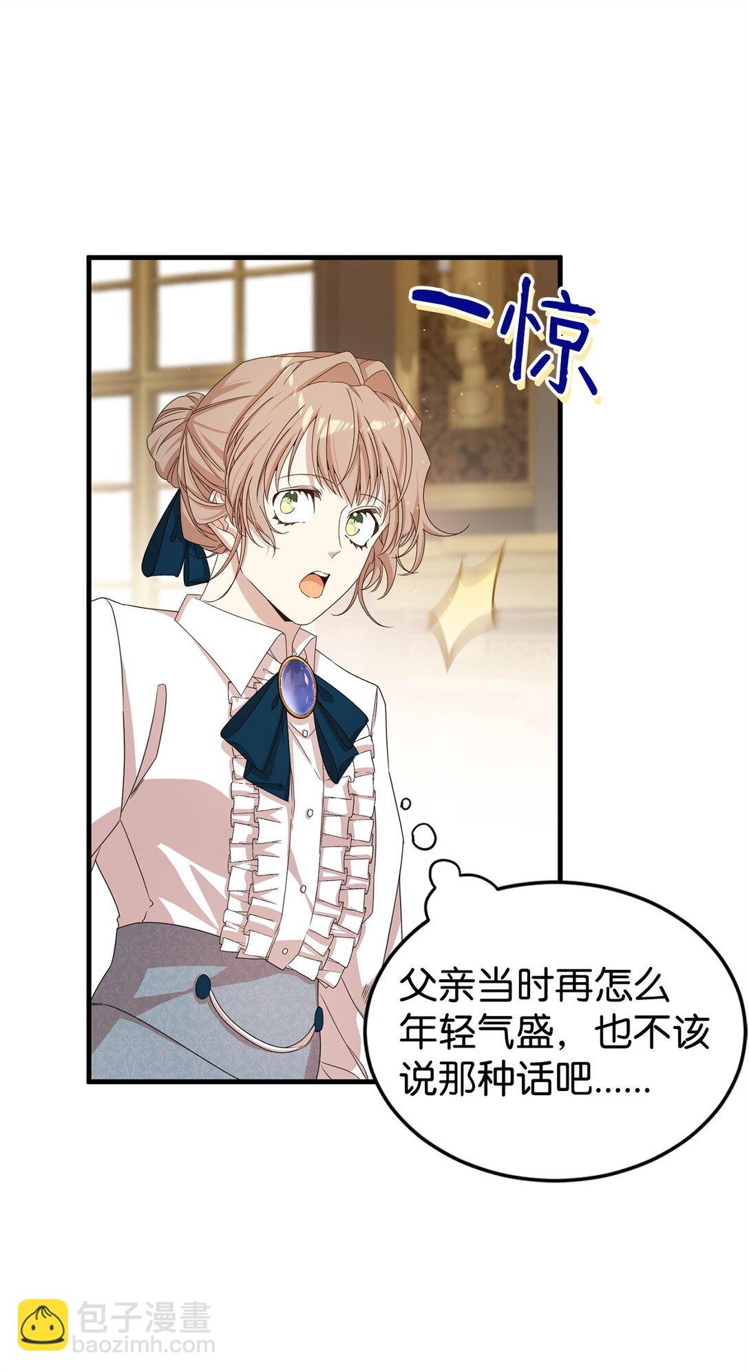 39 话剧与暴露