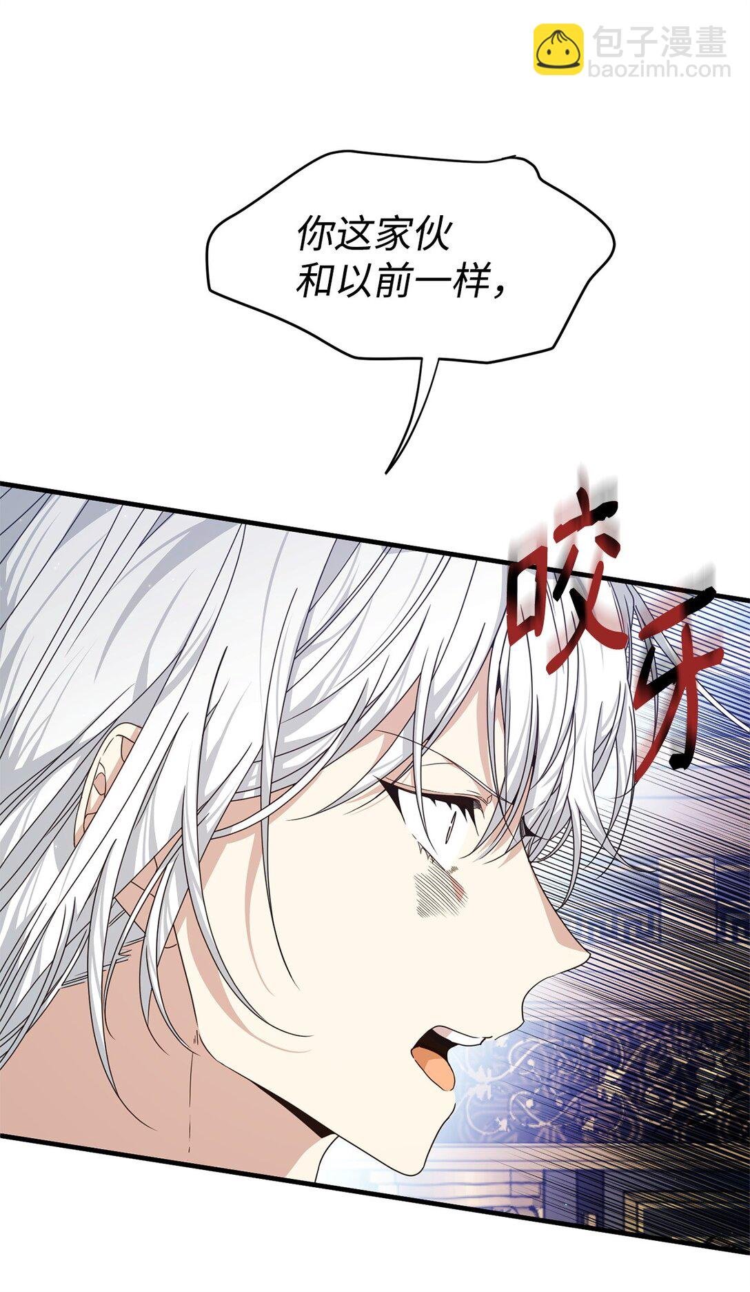 39 话剧与暴露