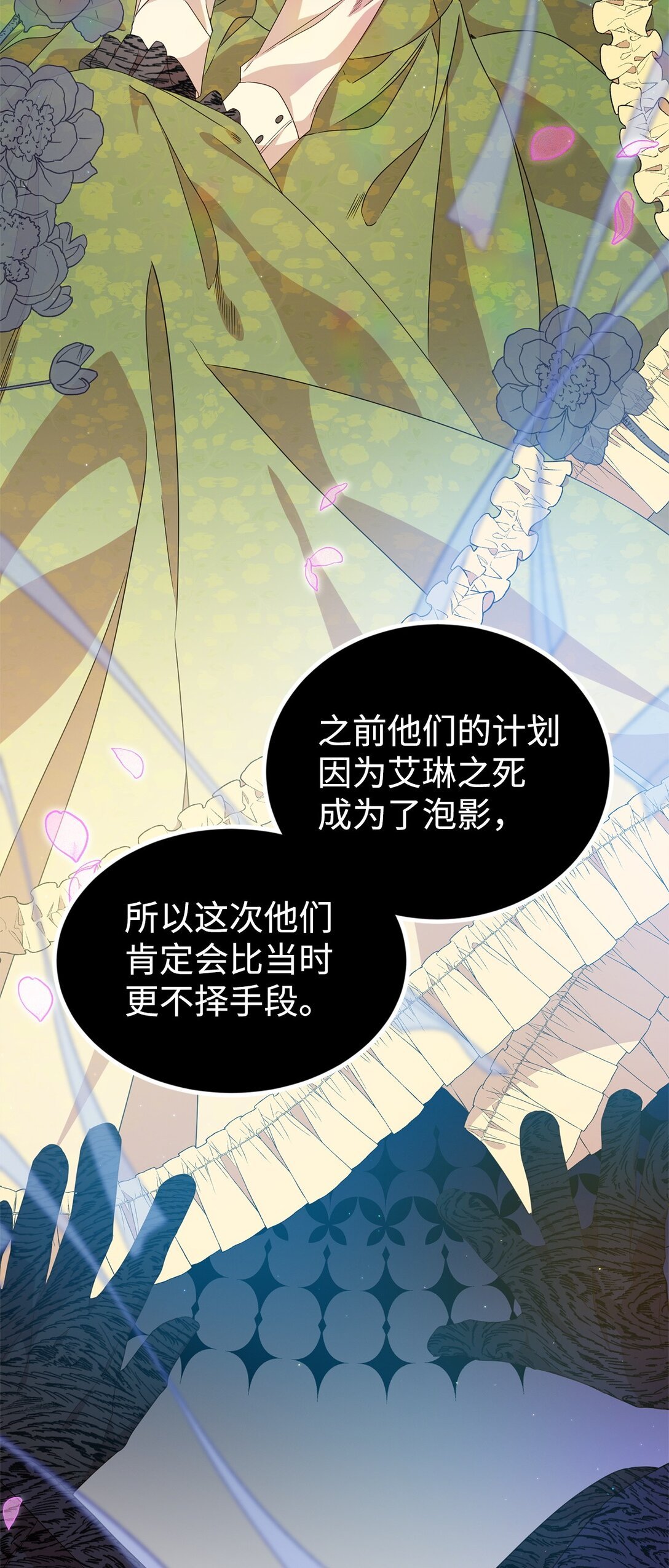 39 话剧与暴露