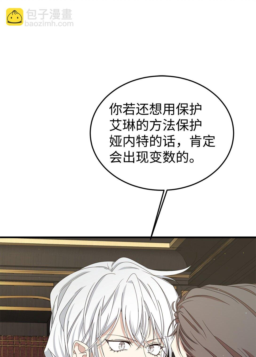 39 话剧与暴露