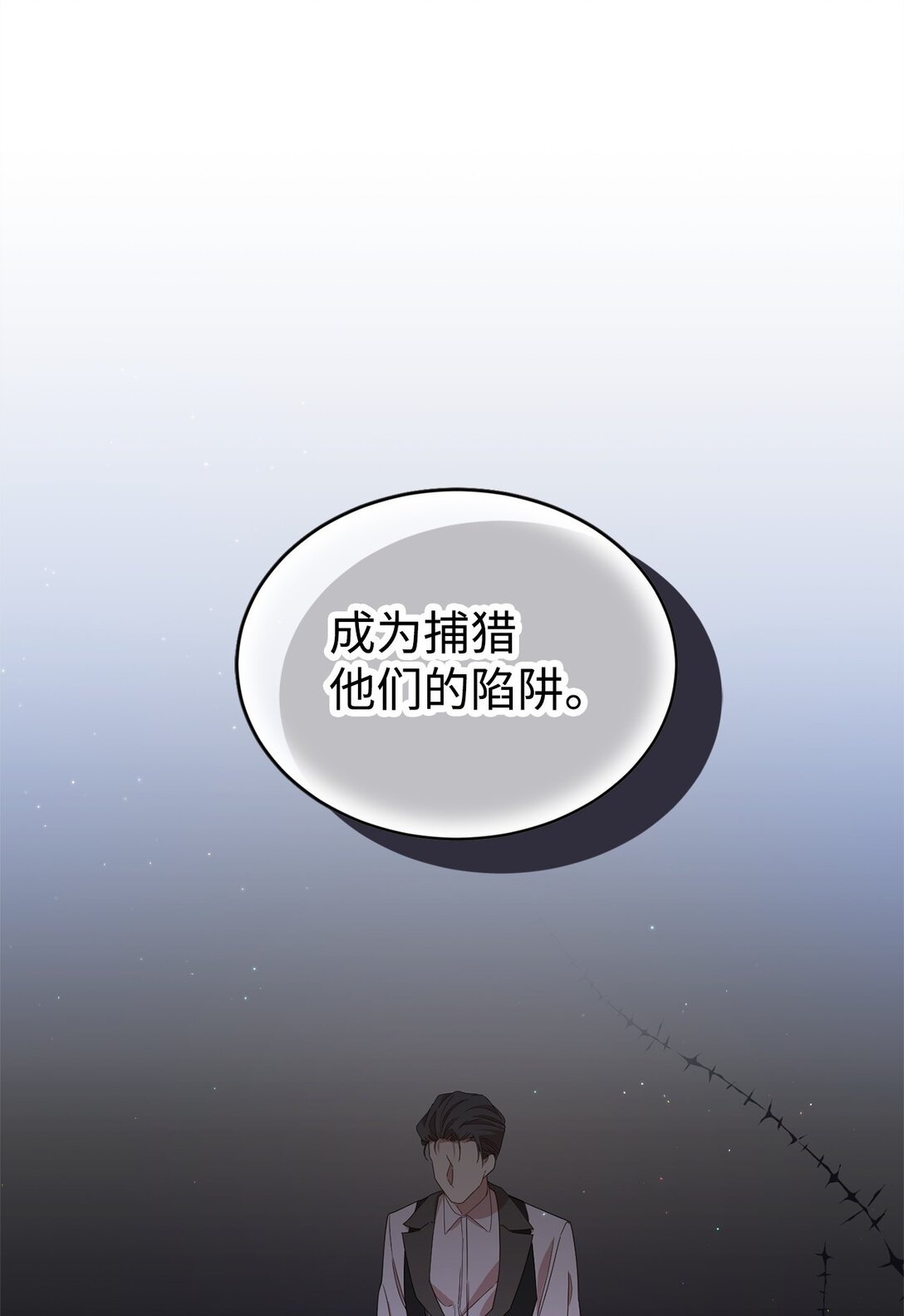 39 话剧与暴露