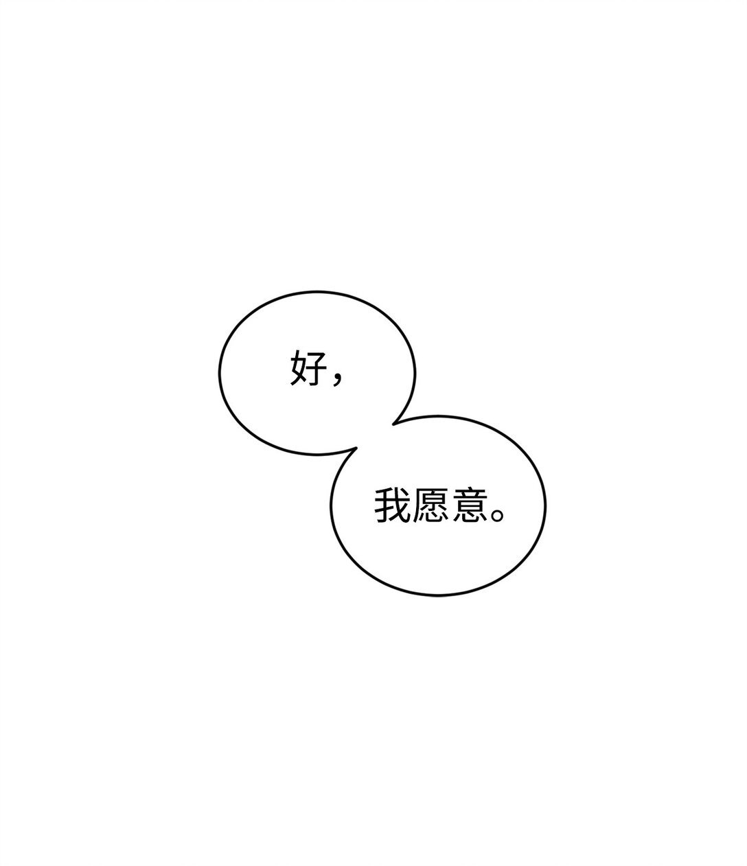 39 话剧与暴露