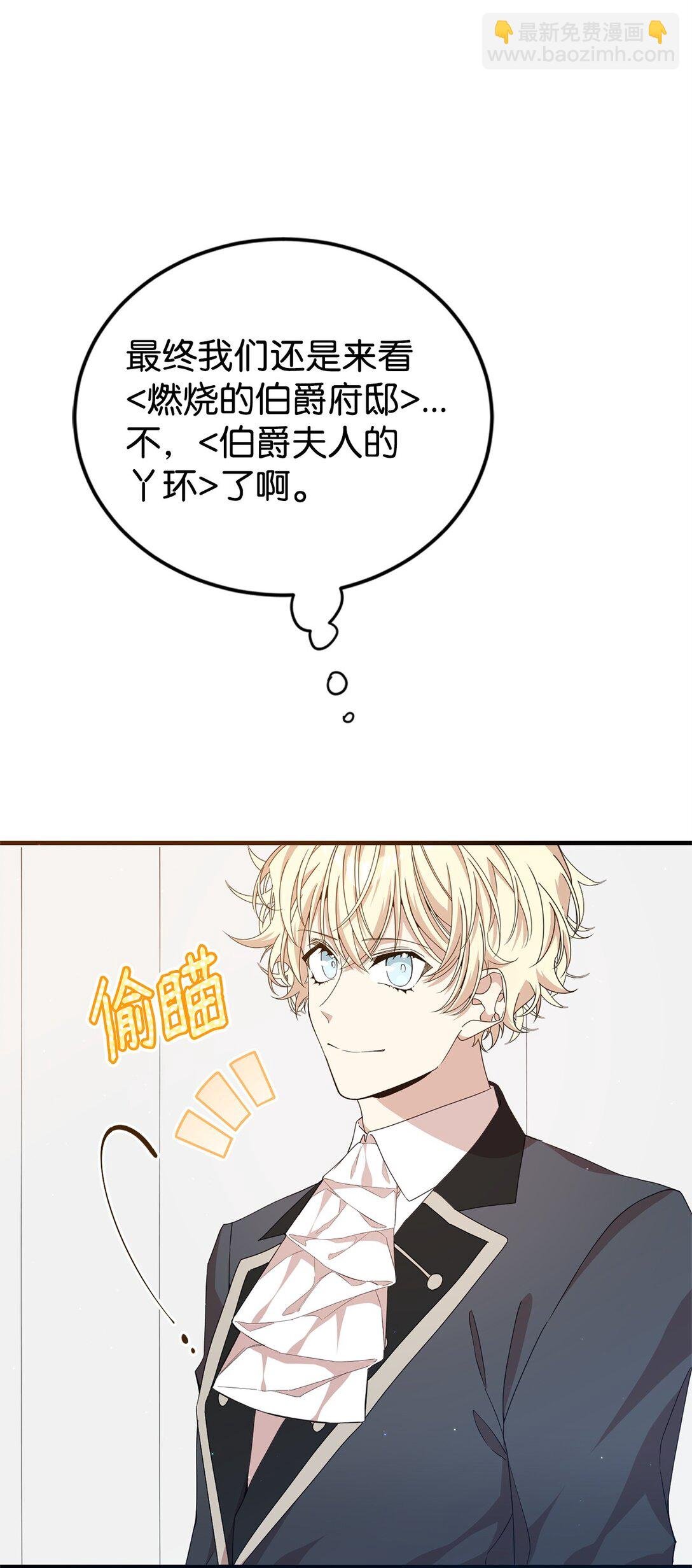 39 话剧与暴露