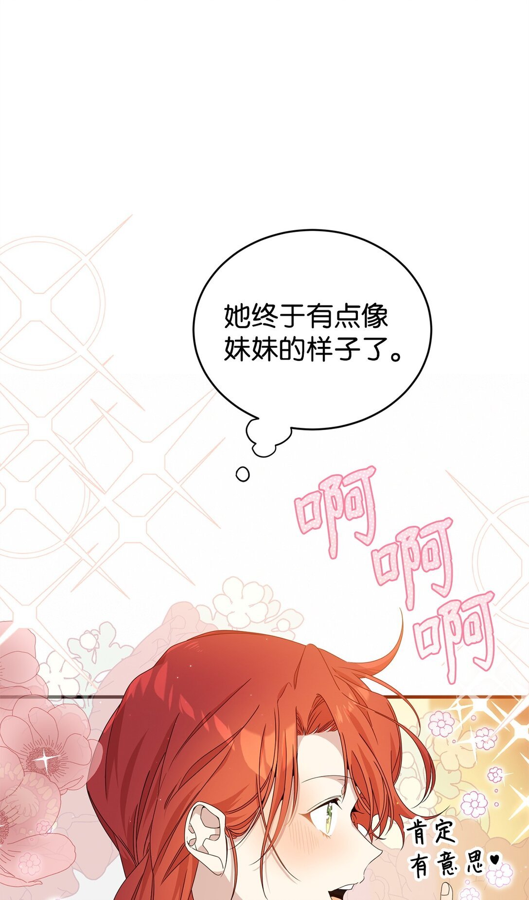 39 话剧与暴露