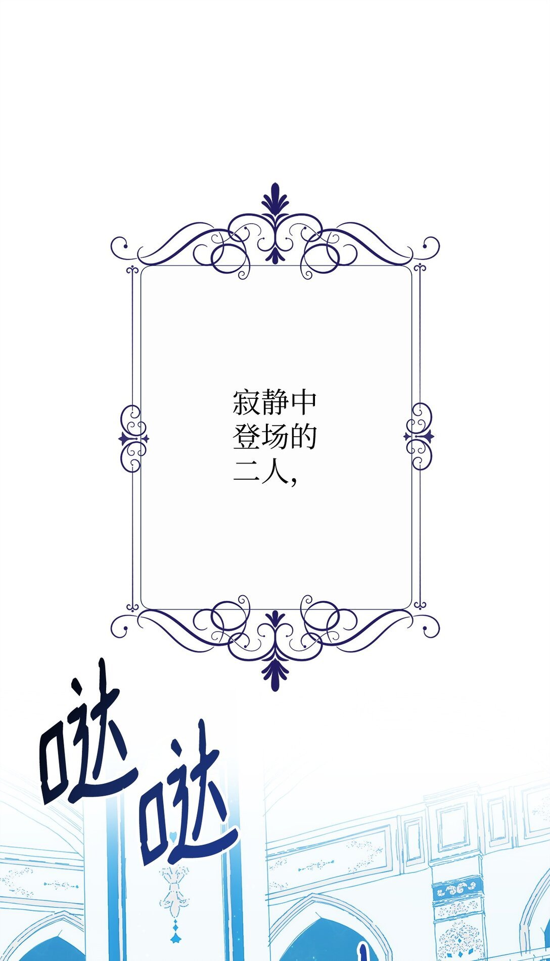 04 舞蹈会