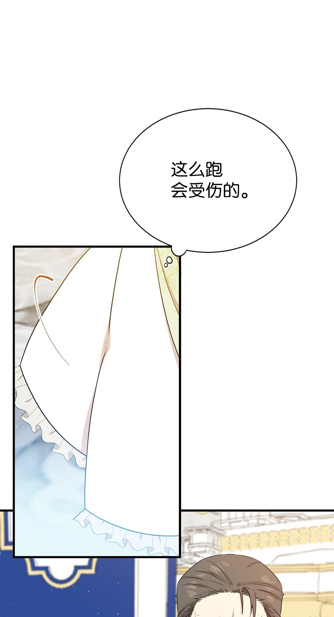 04 舞蹈会