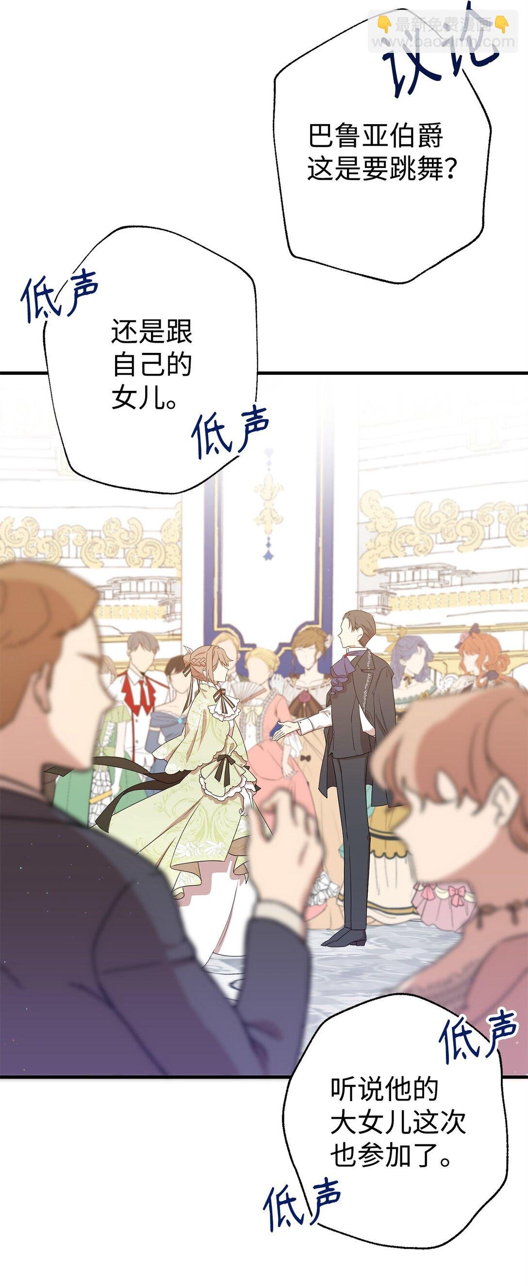 04 舞蹈会