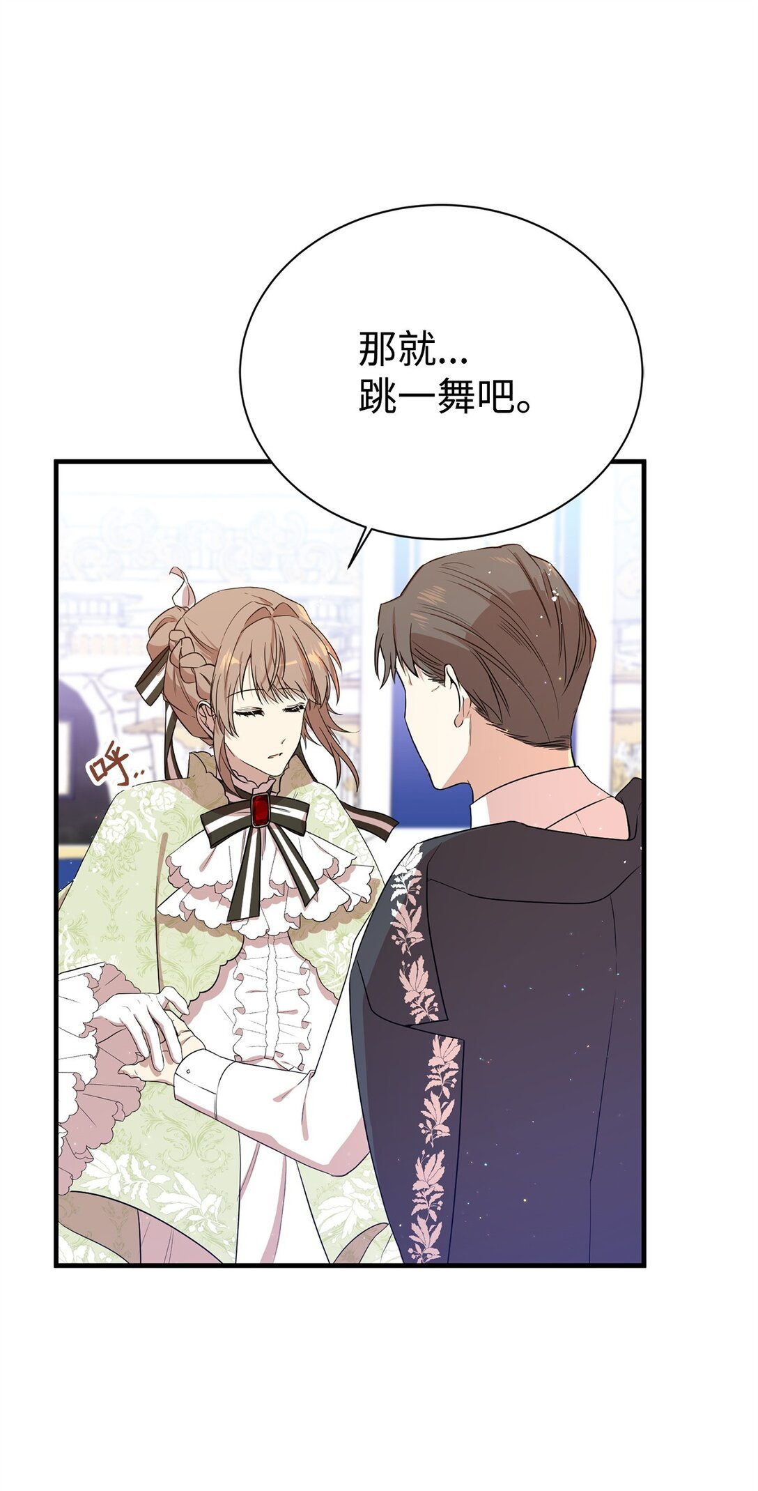 04 舞蹈会