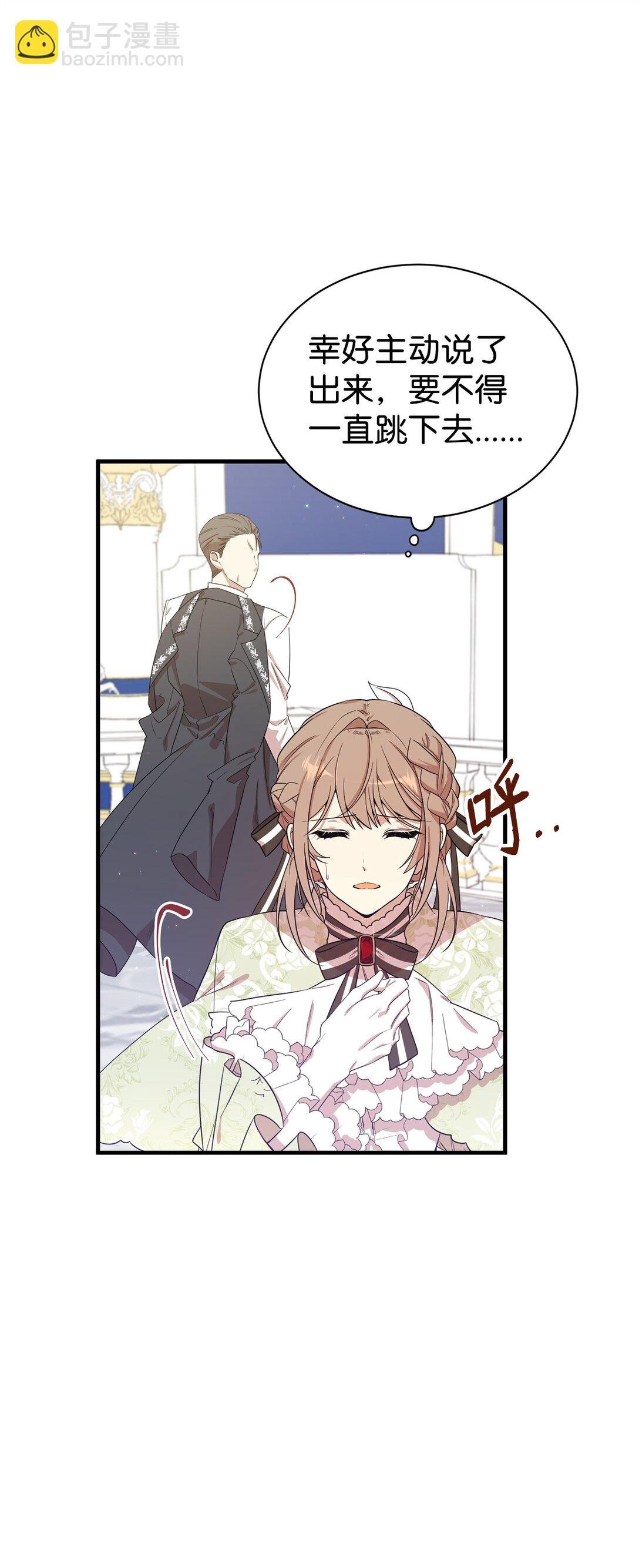 04 舞蹈会