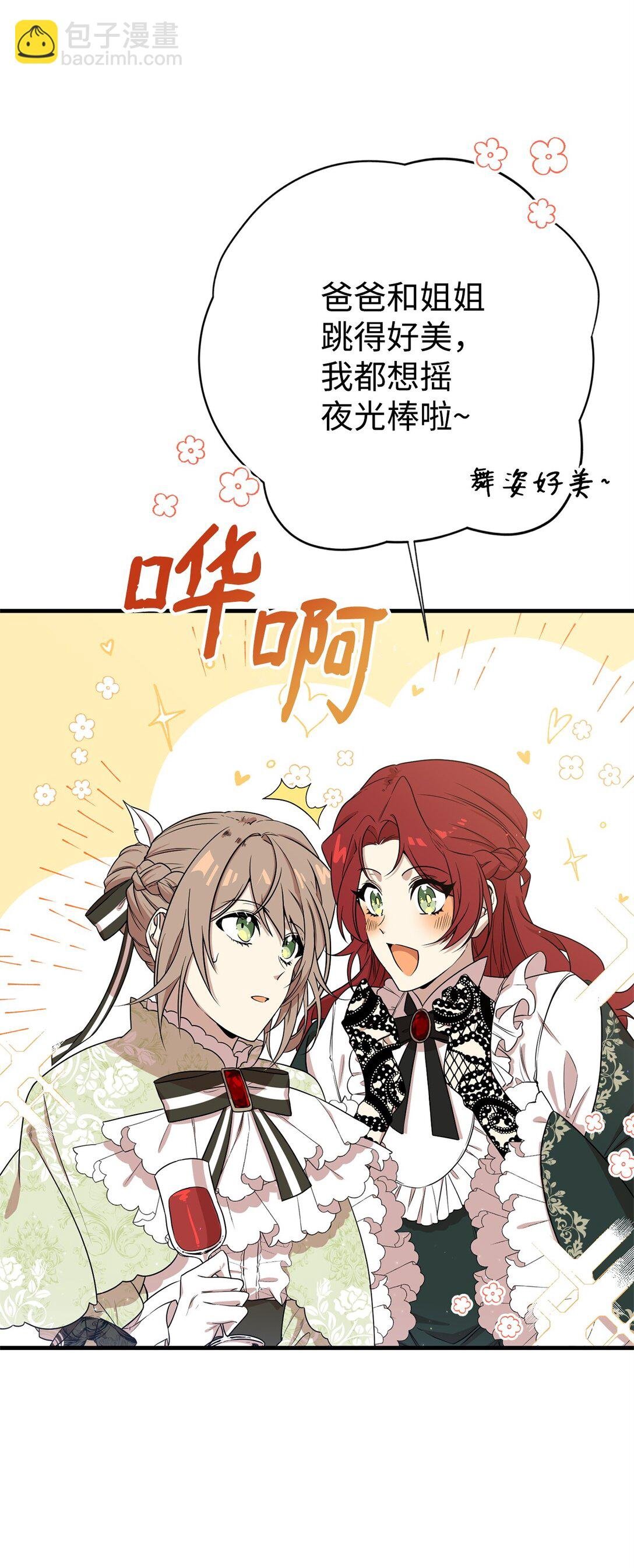 04 舞蹈会