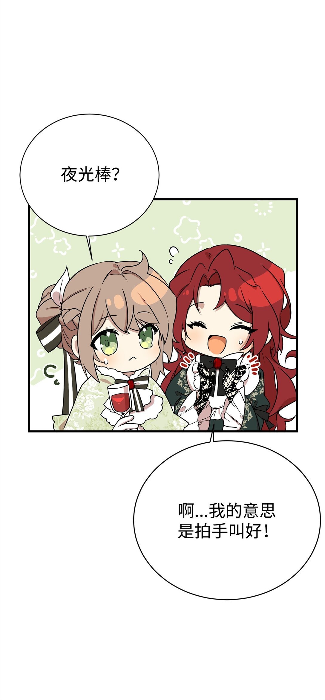 04 舞蹈会