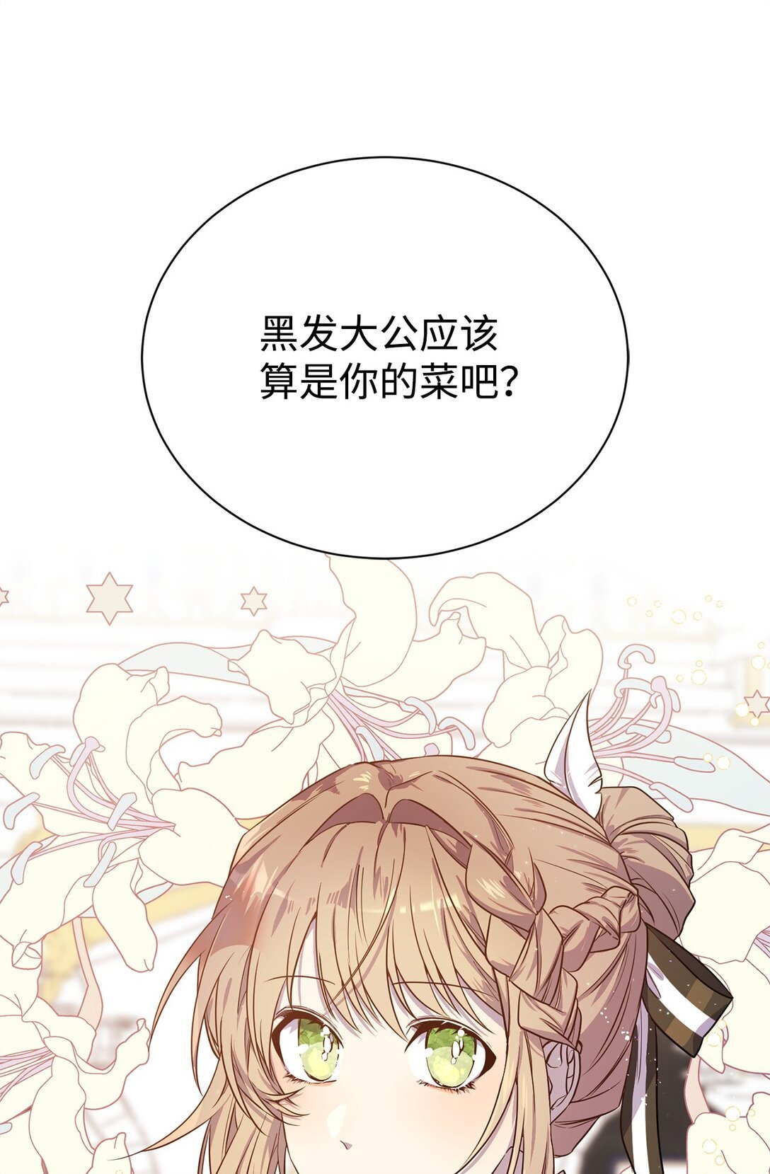 04 舞蹈会