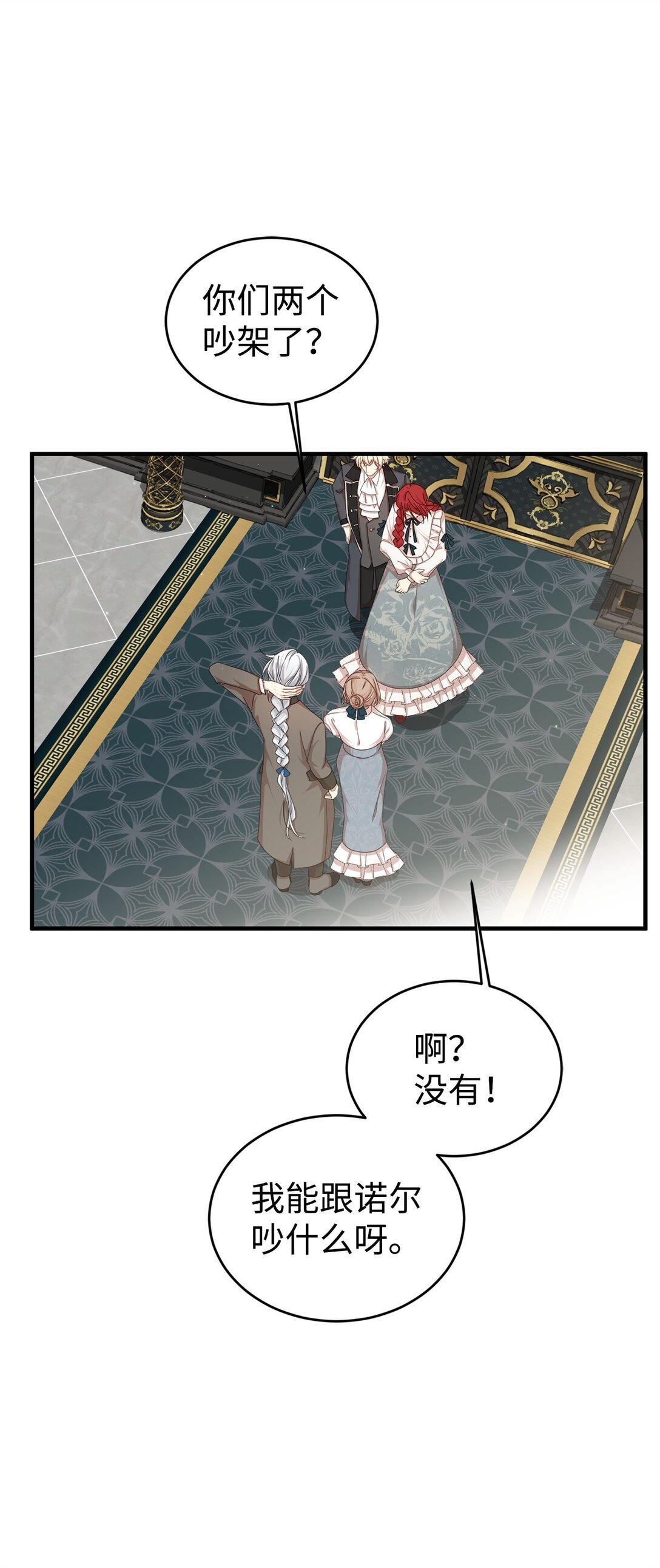 40 坦白