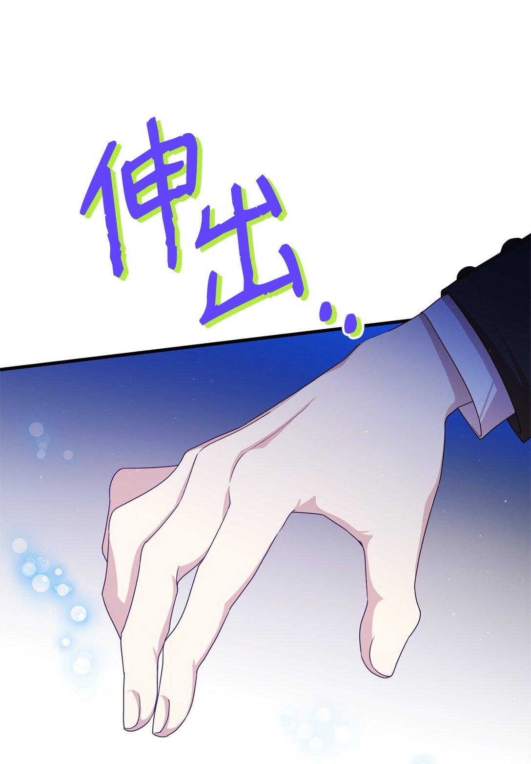 40 坦白