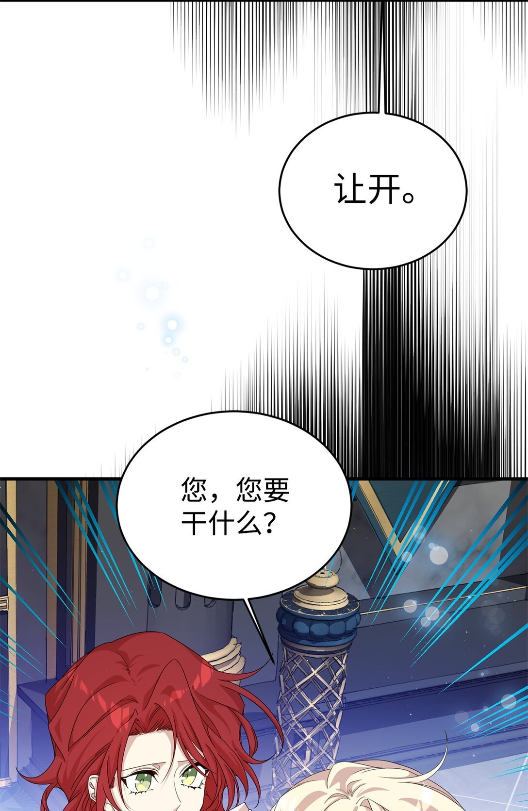 40 坦白