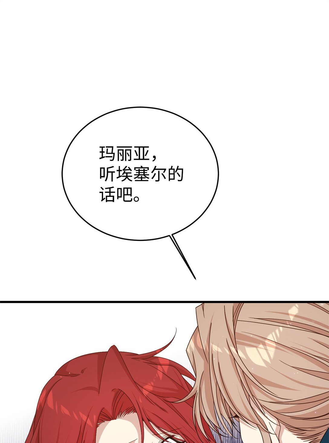 40 坦白