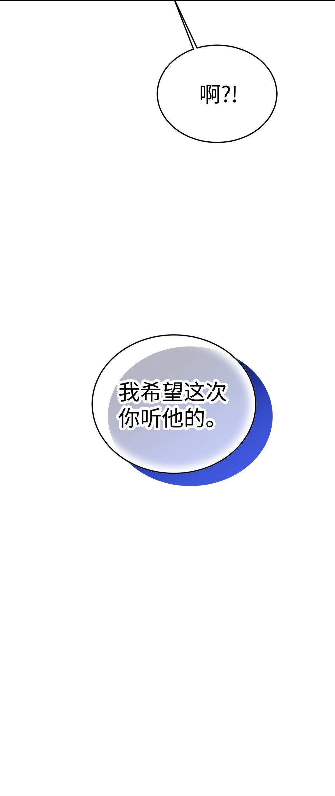 40 坦白