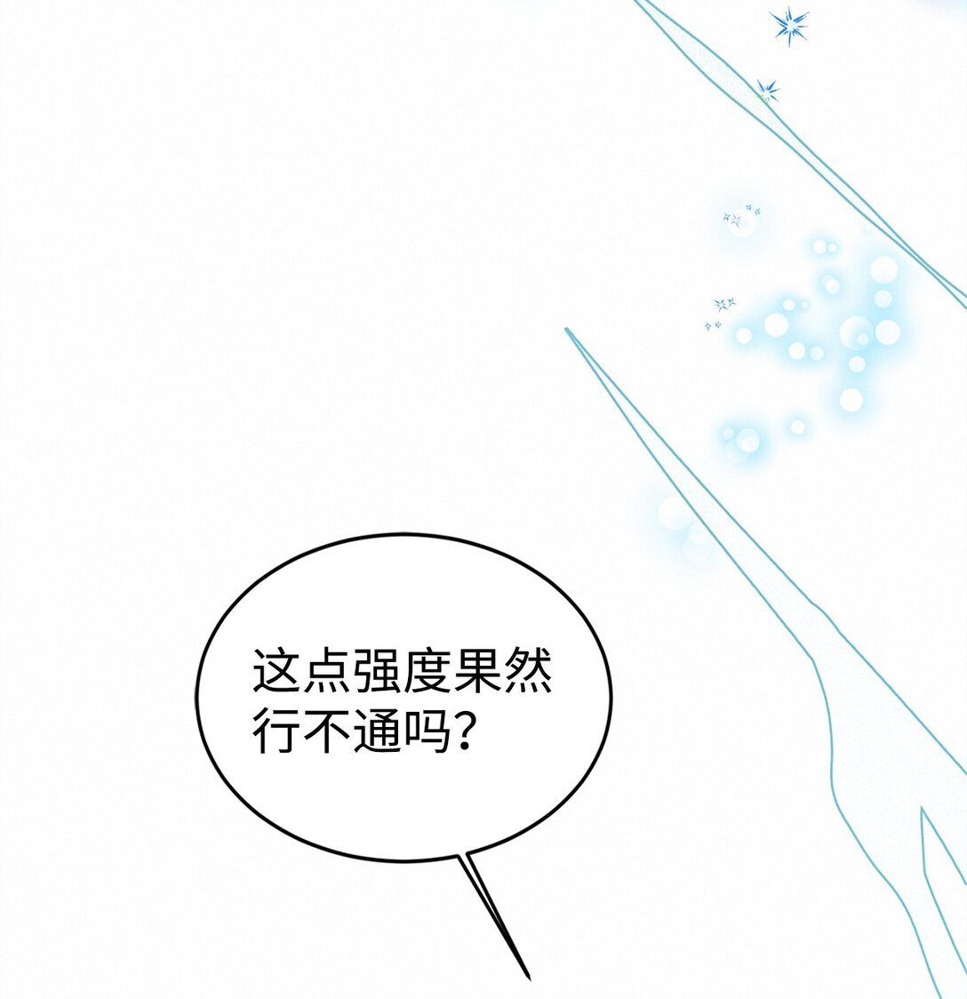 40 坦白