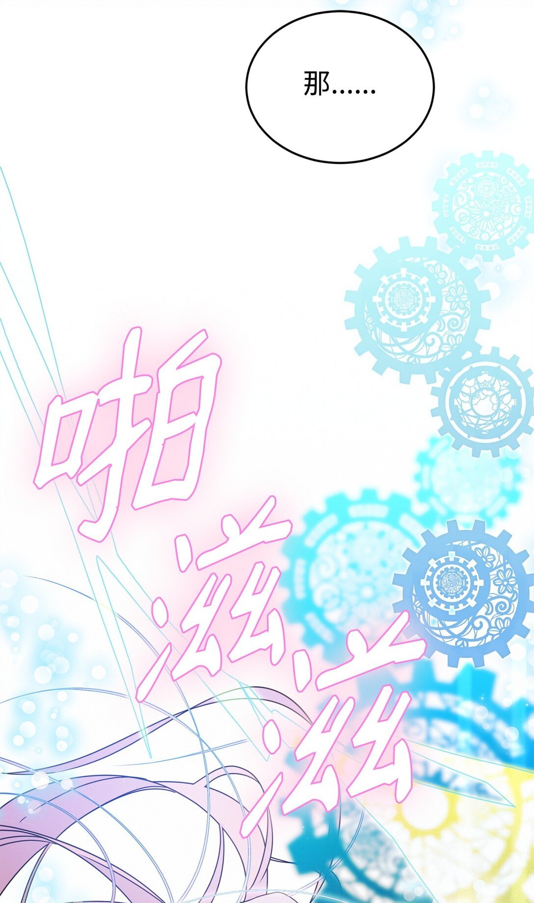 40 坦白
