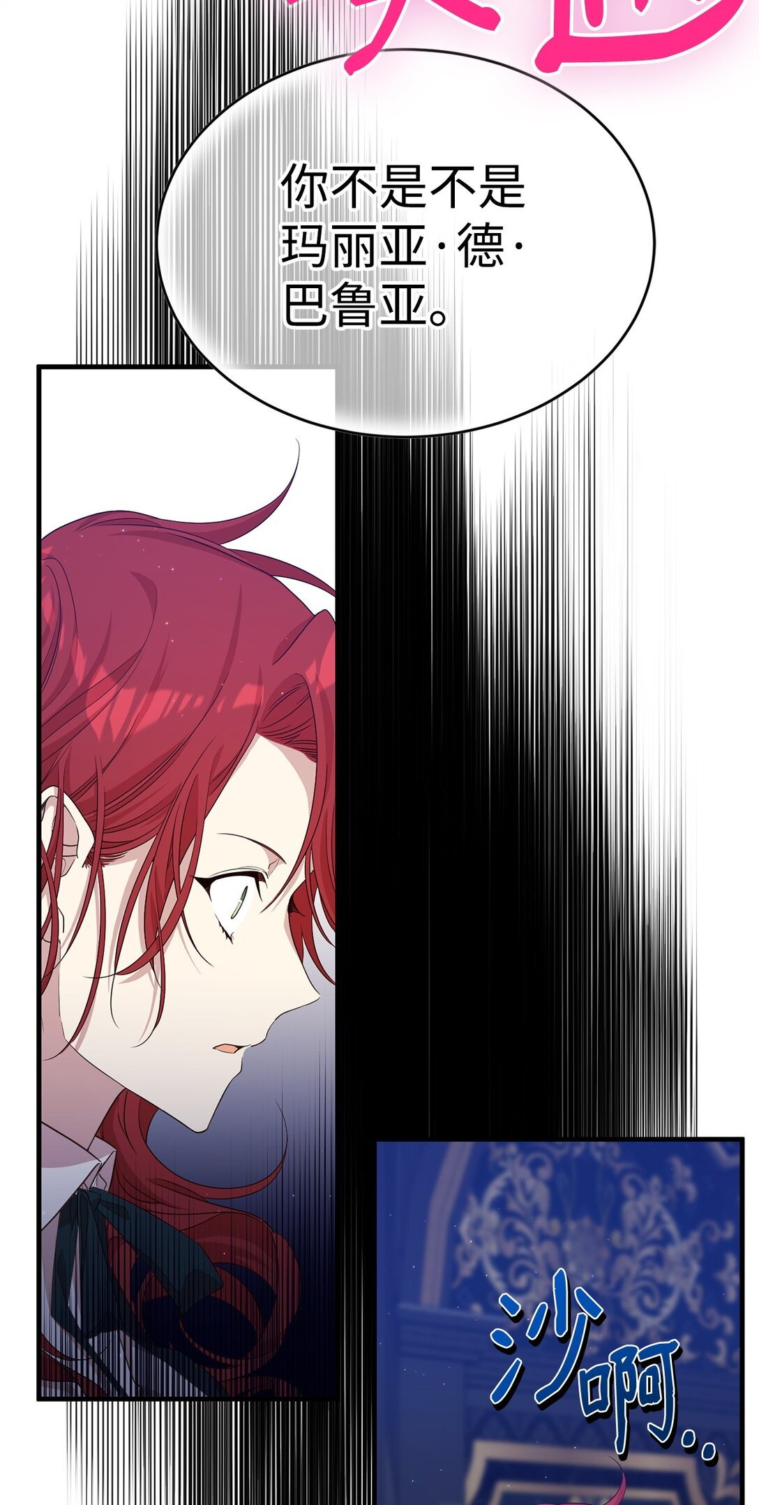 40 坦白