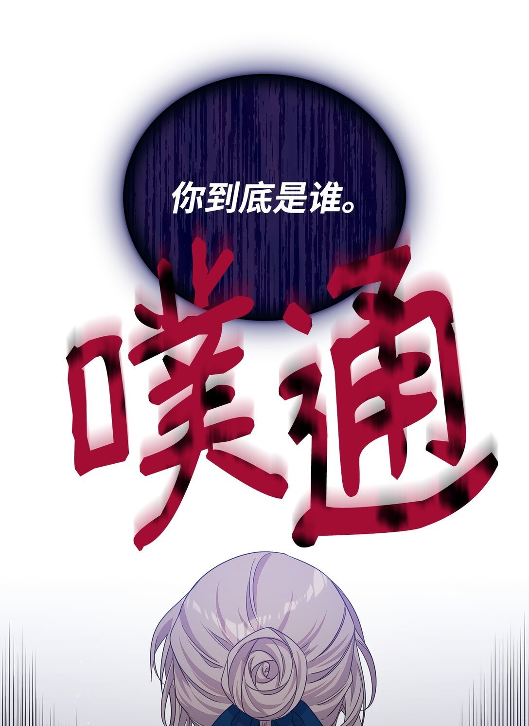 40 坦白