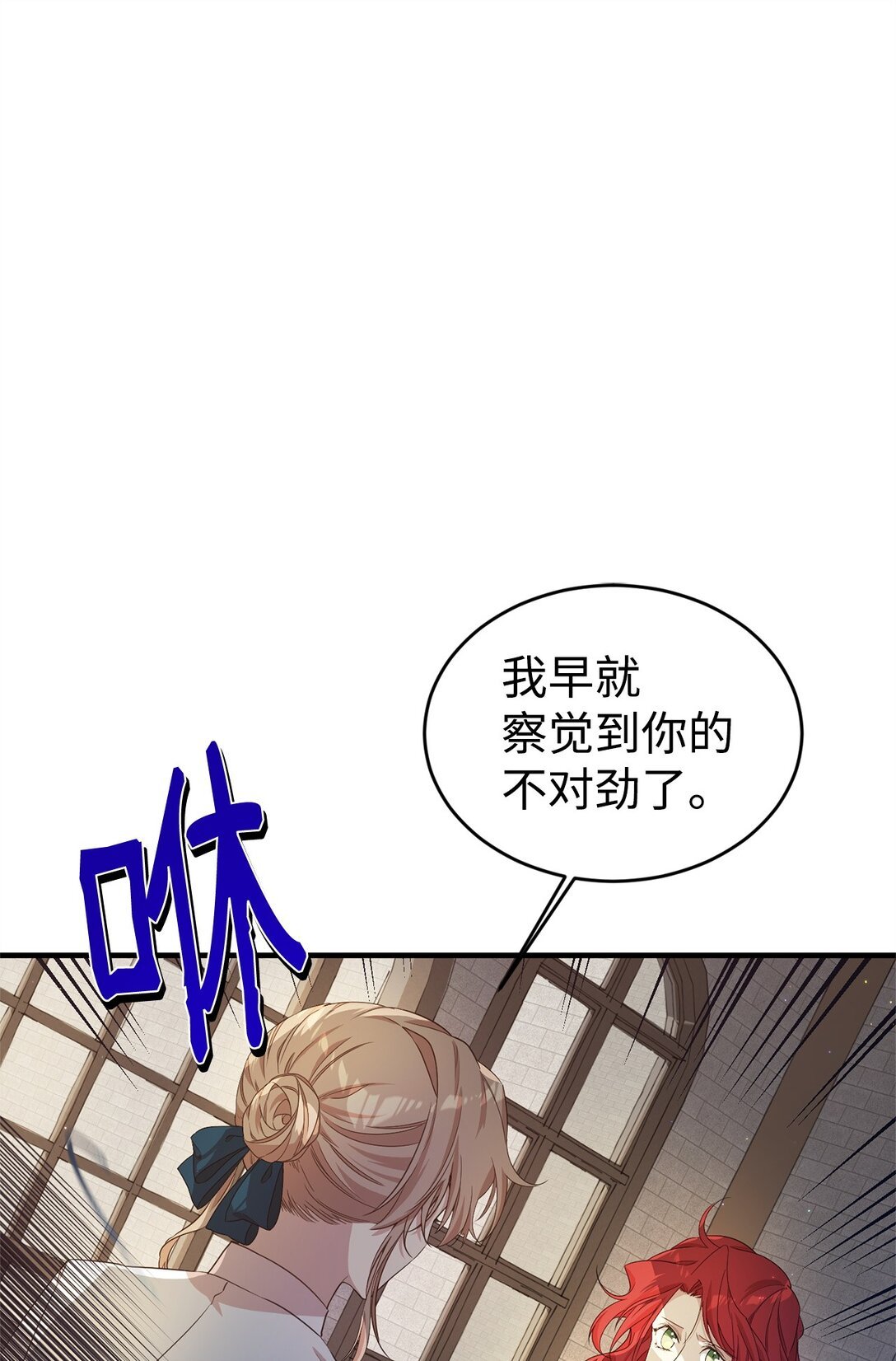 40 坦白