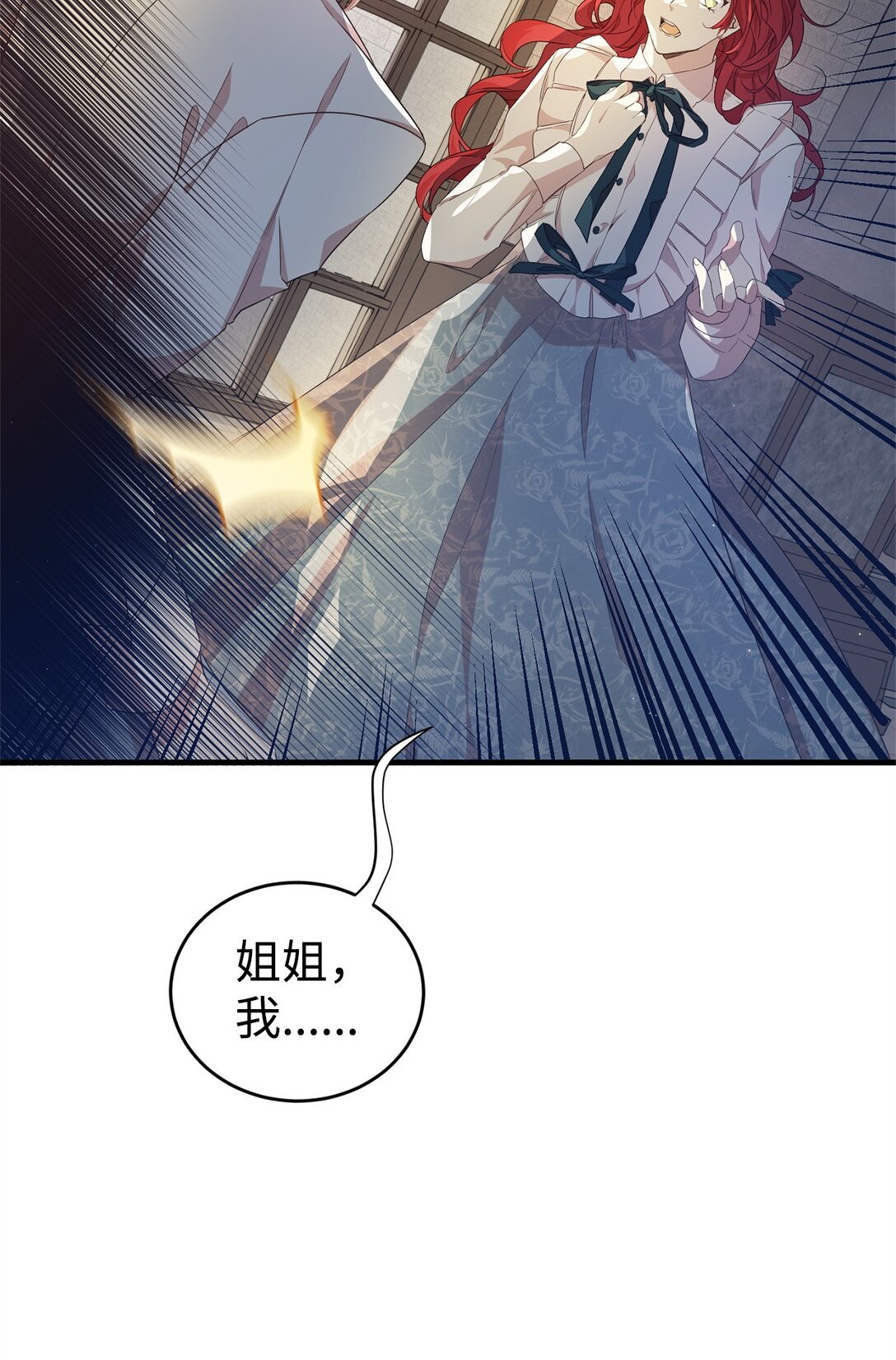 40 坦白