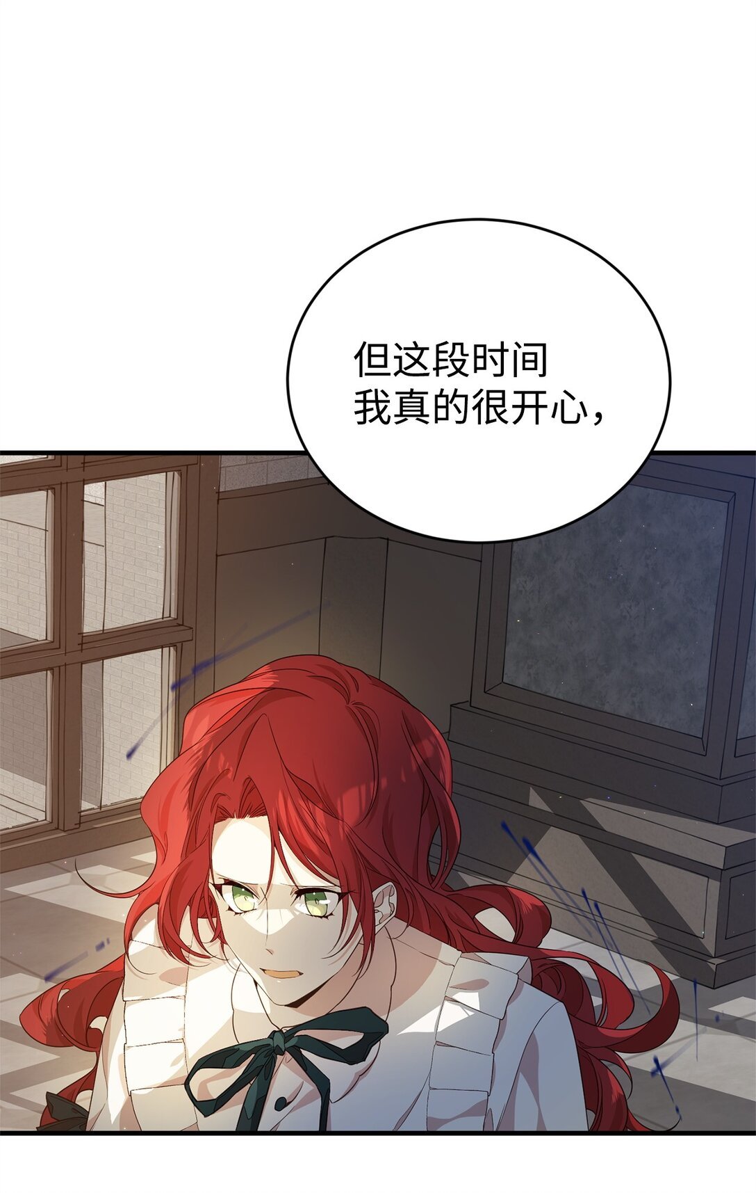 40 坦白
