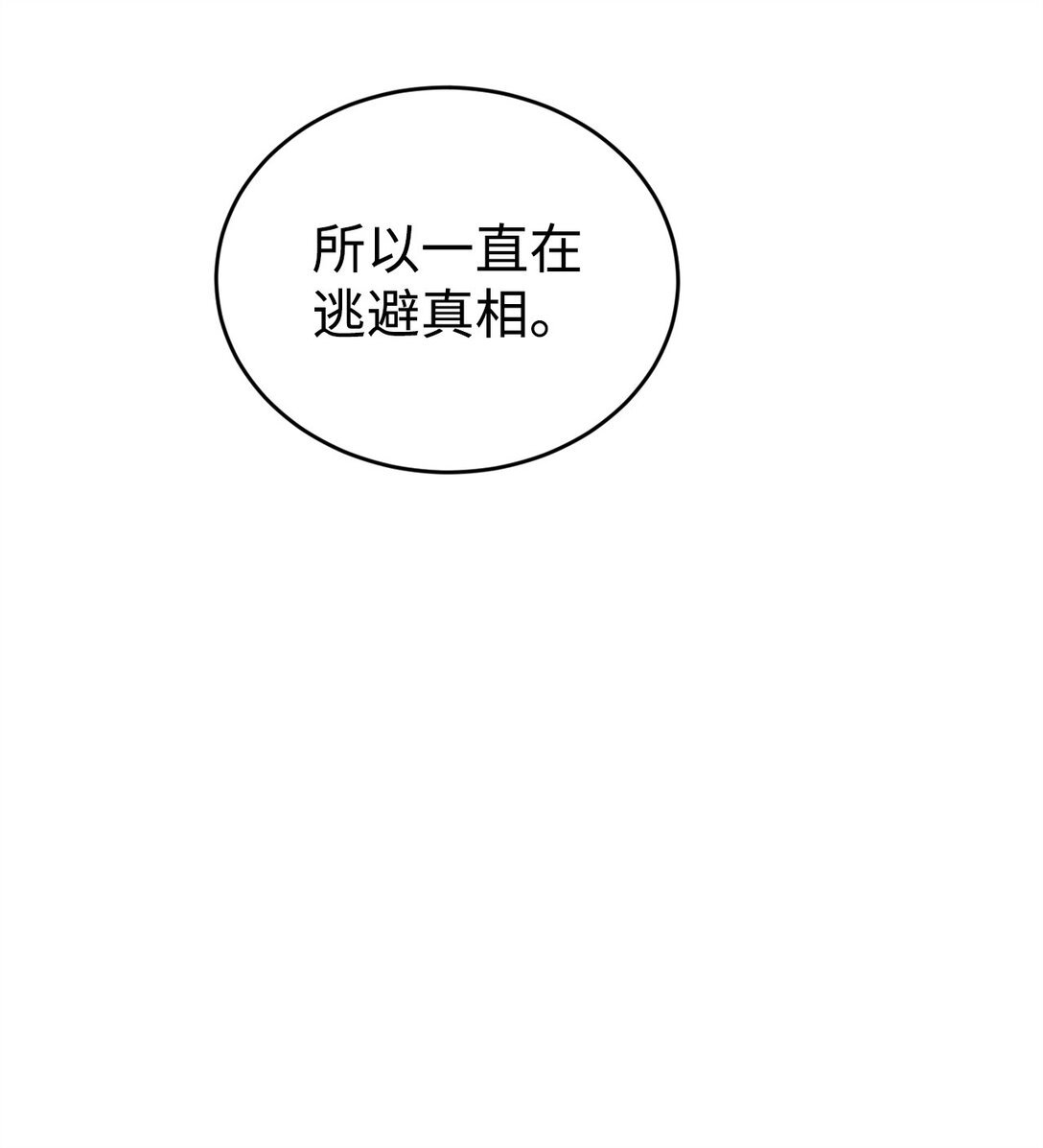 40 坦白