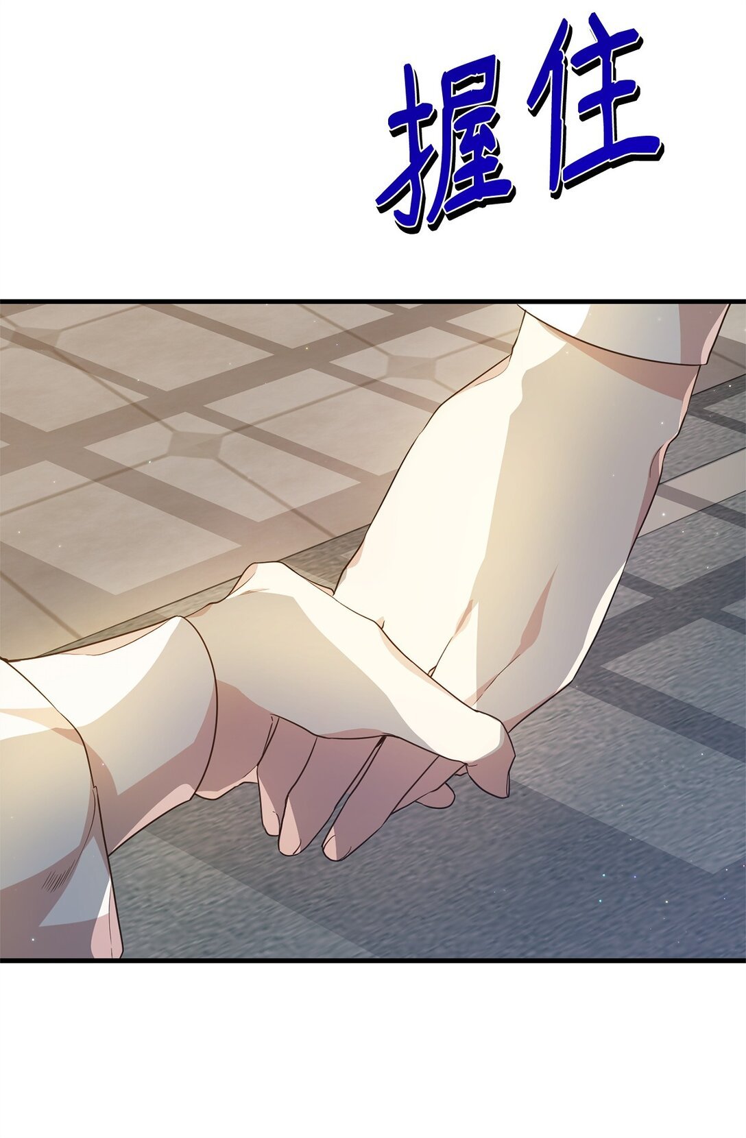 40 坦白