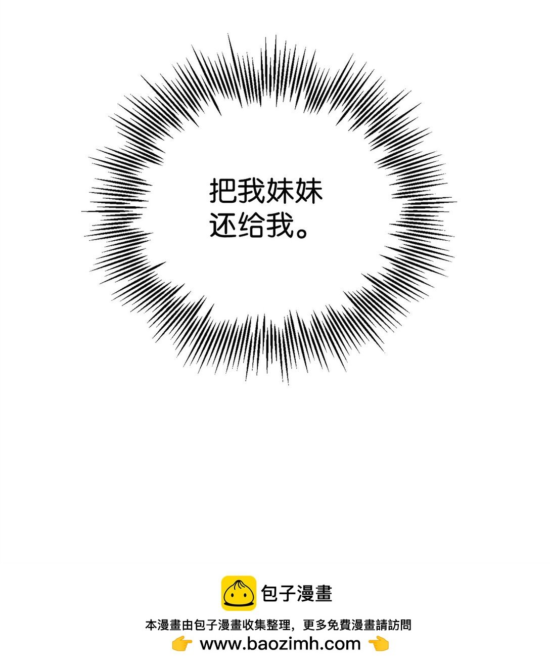 40 坦白