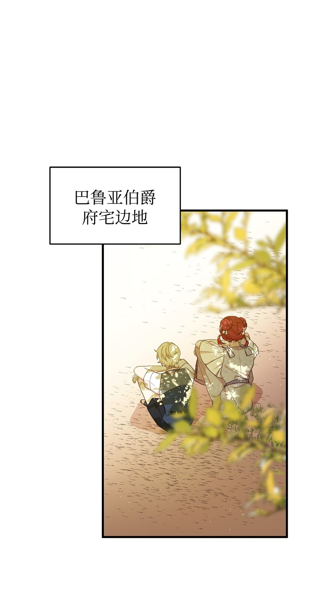 41 聘礼
