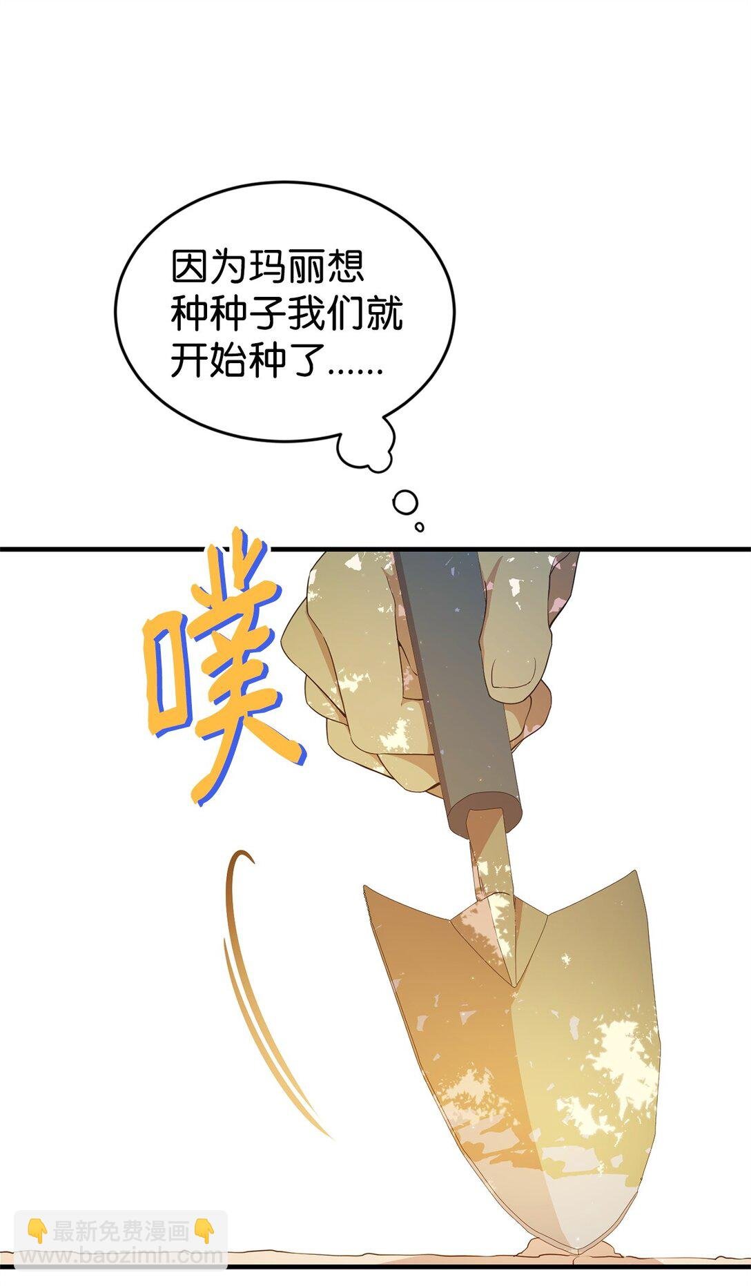 41 聘礼