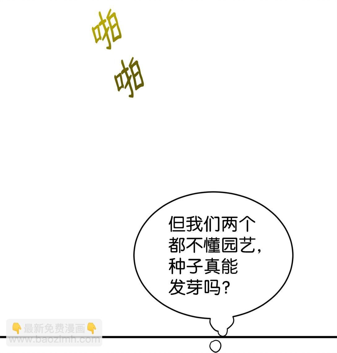41 聘礼