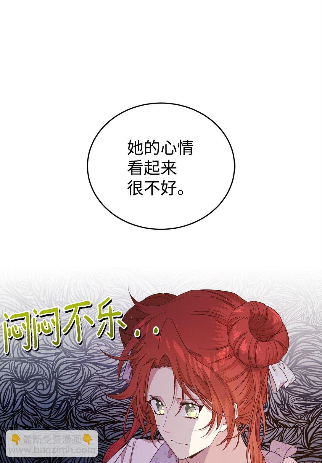 41 聘礼