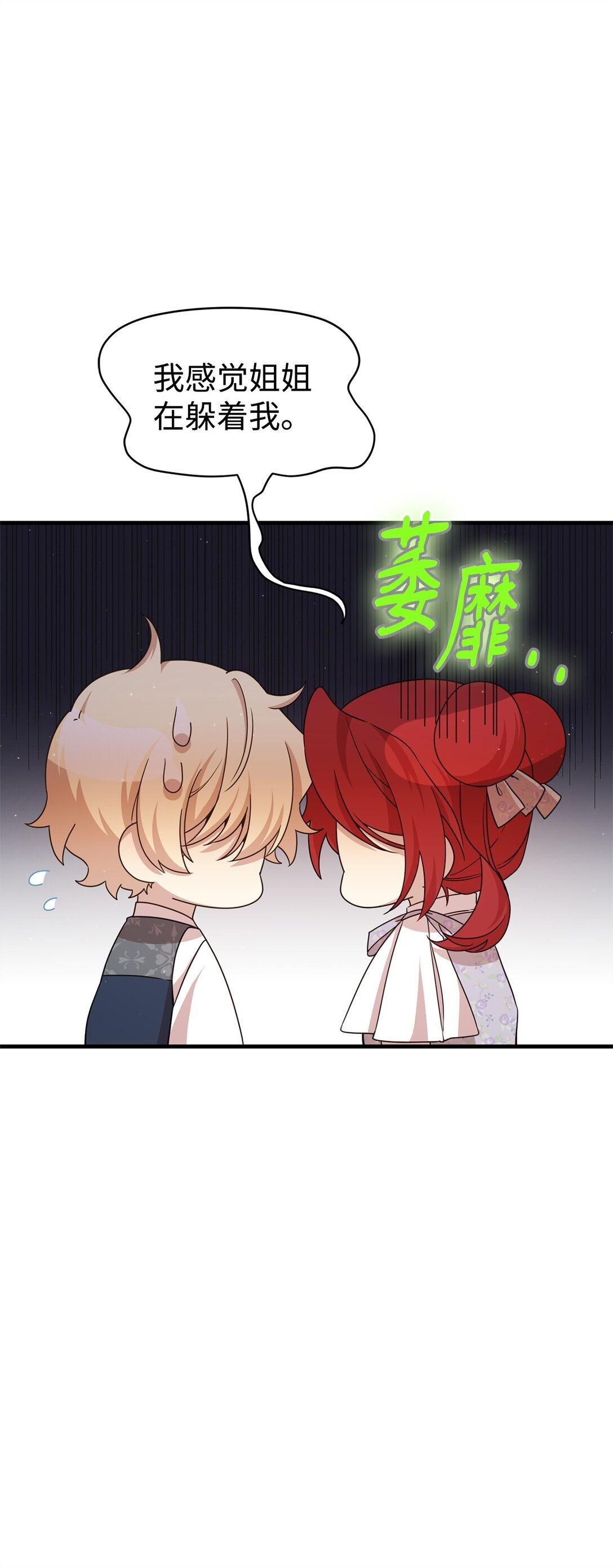 41 聘礼