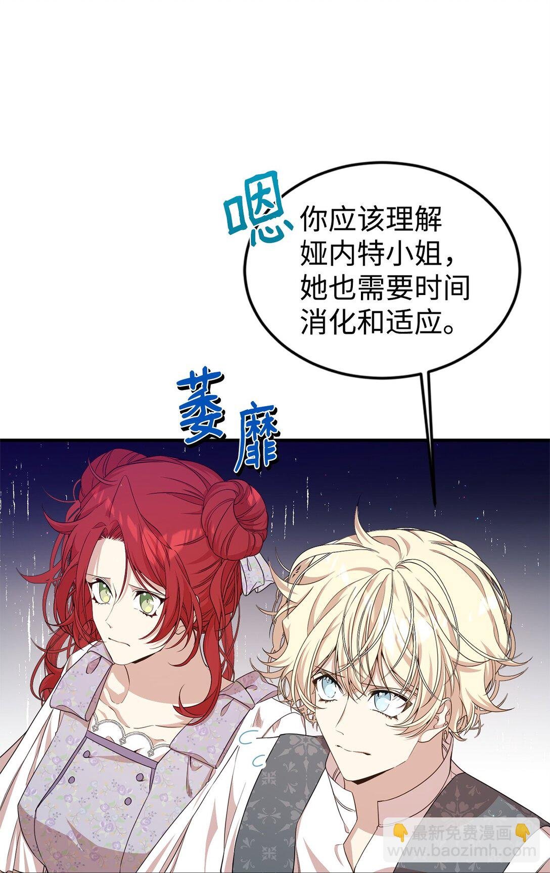 41 聘礼