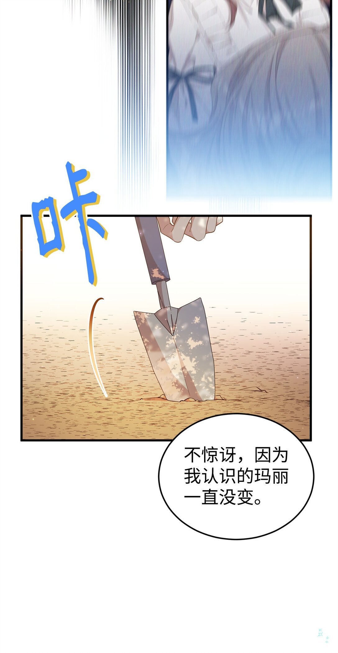 41 聘礼