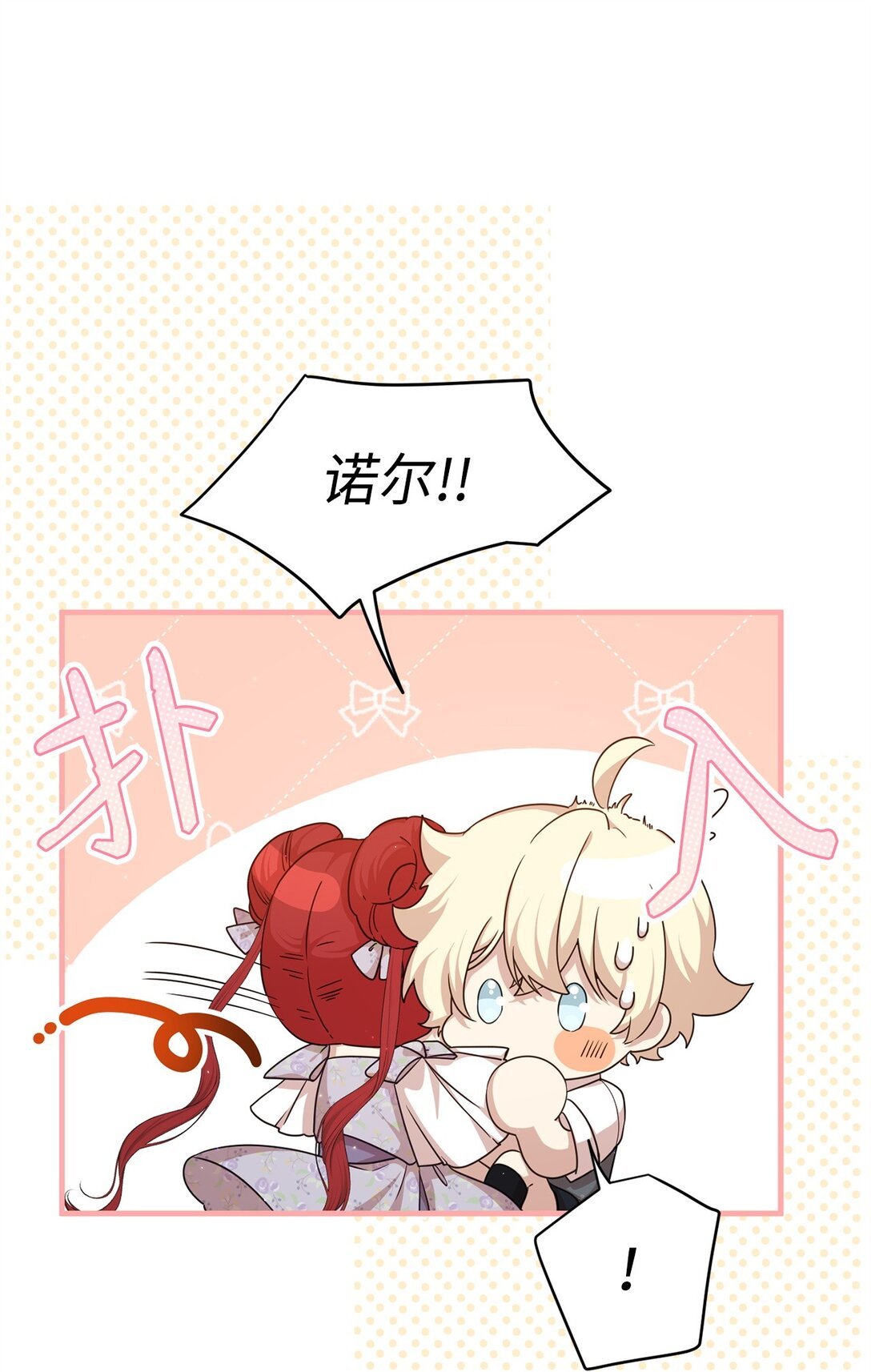 41 聘礼