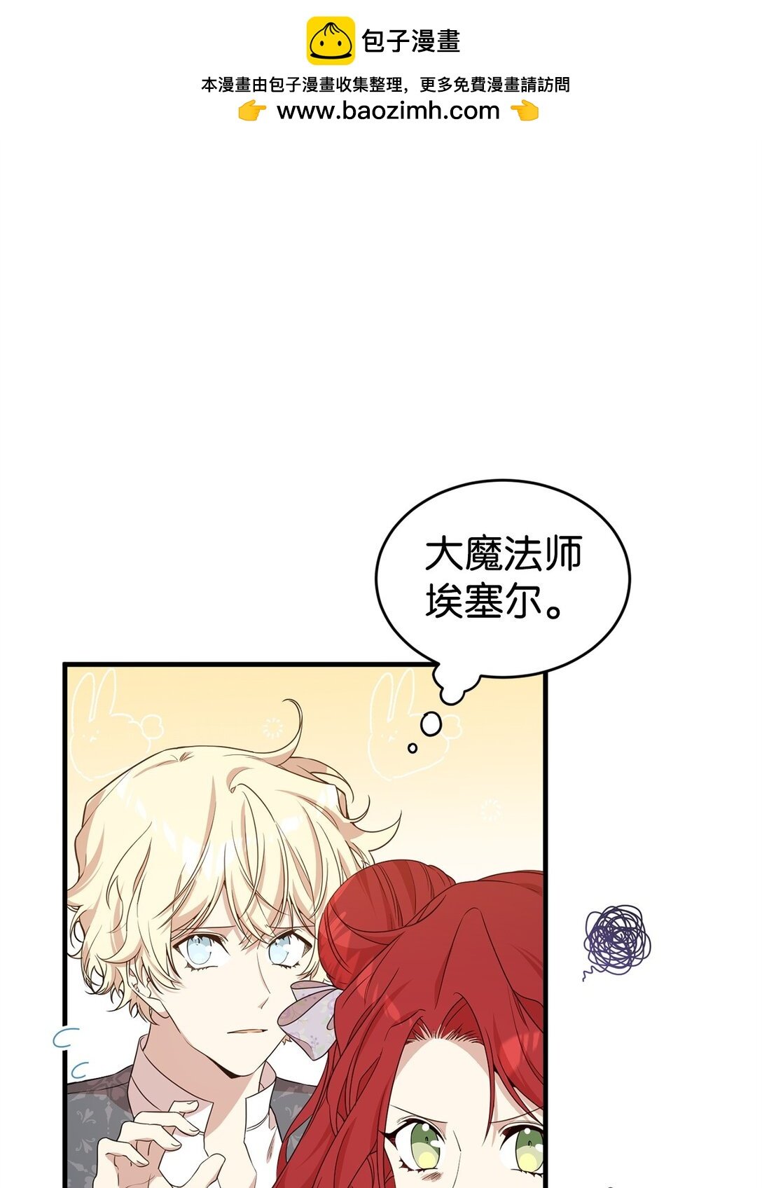 41 聘礼