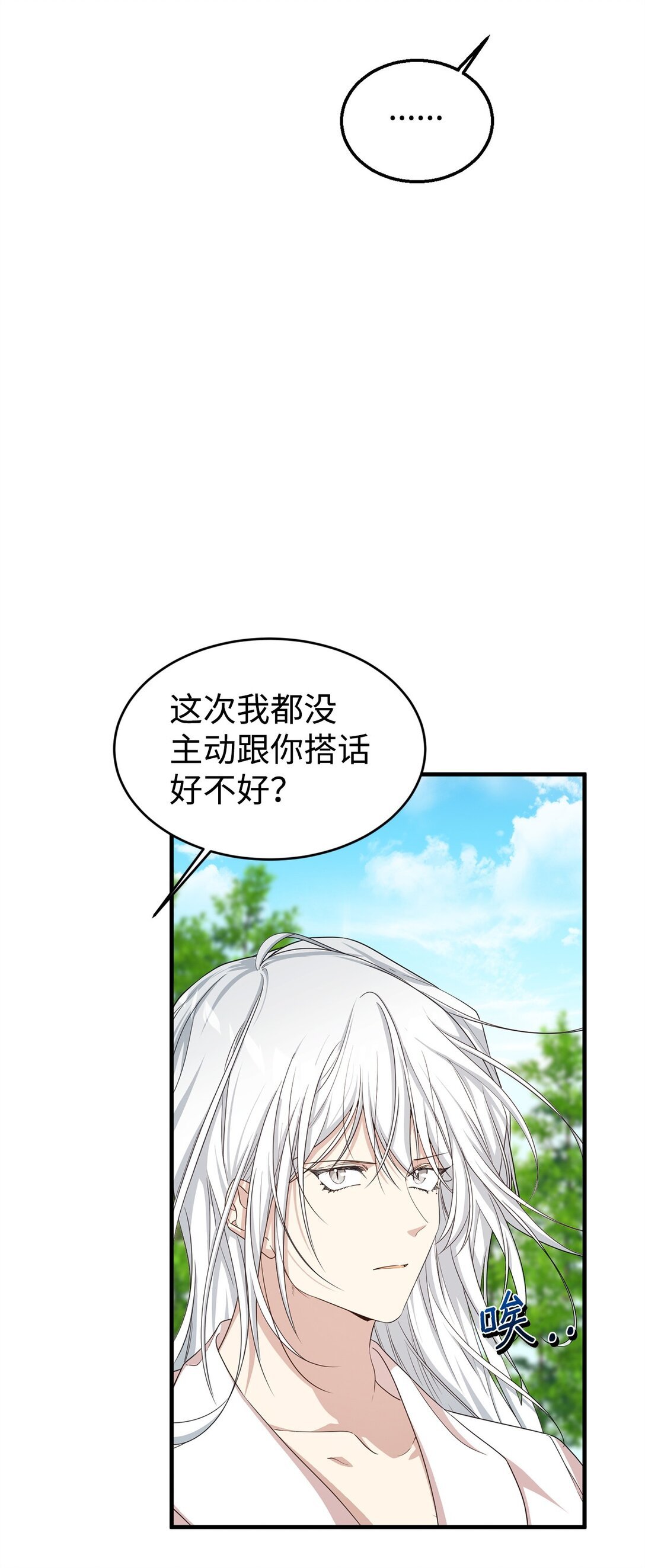 41 聘礼