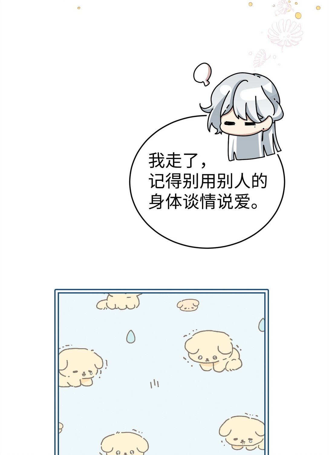 41 聘礼