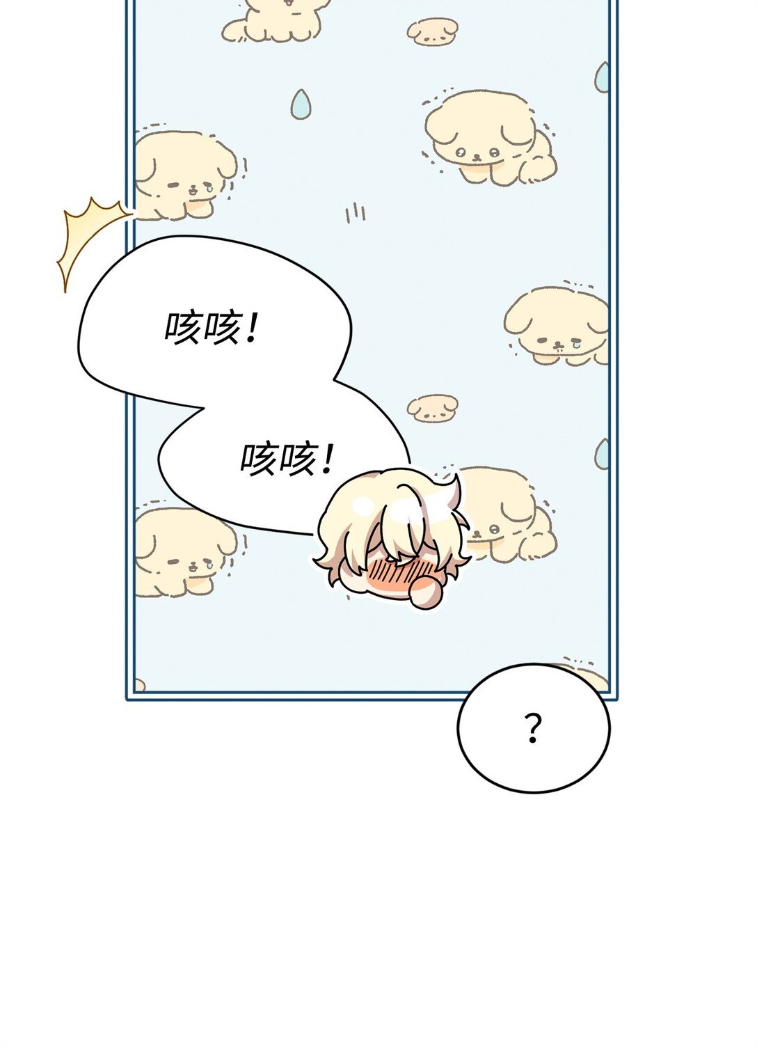 41 聘礼