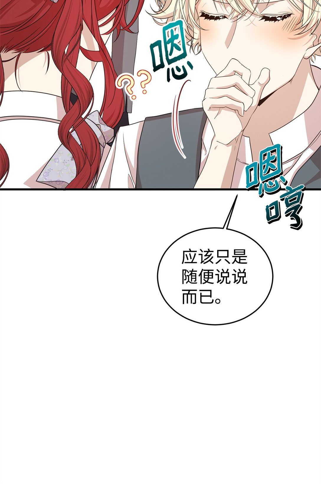 41 聘礼